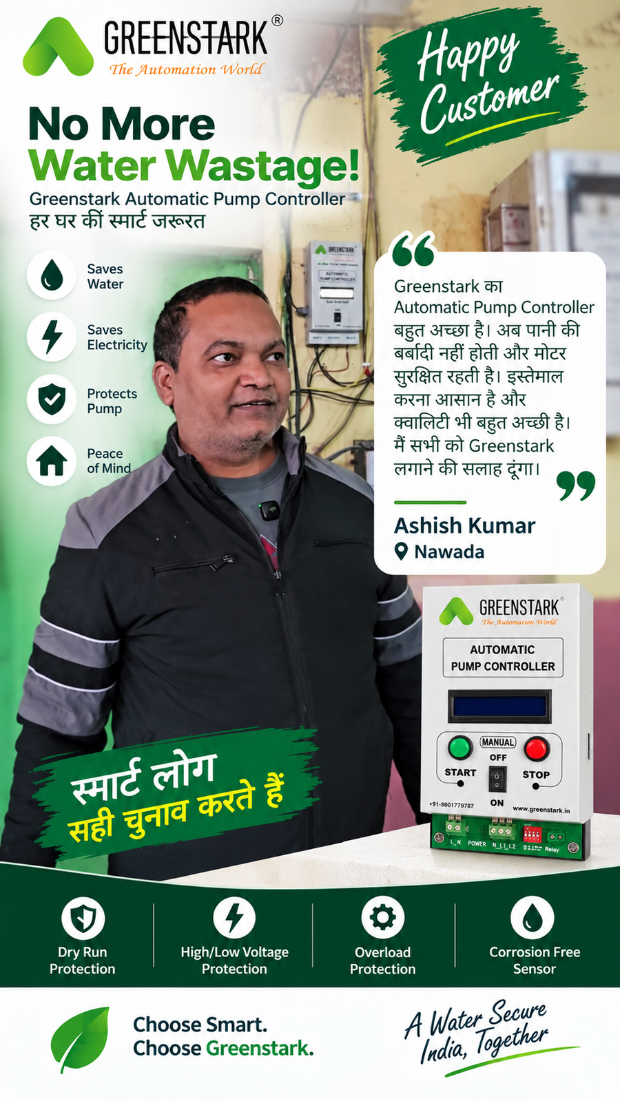 Testimonial from Ashish Kumar