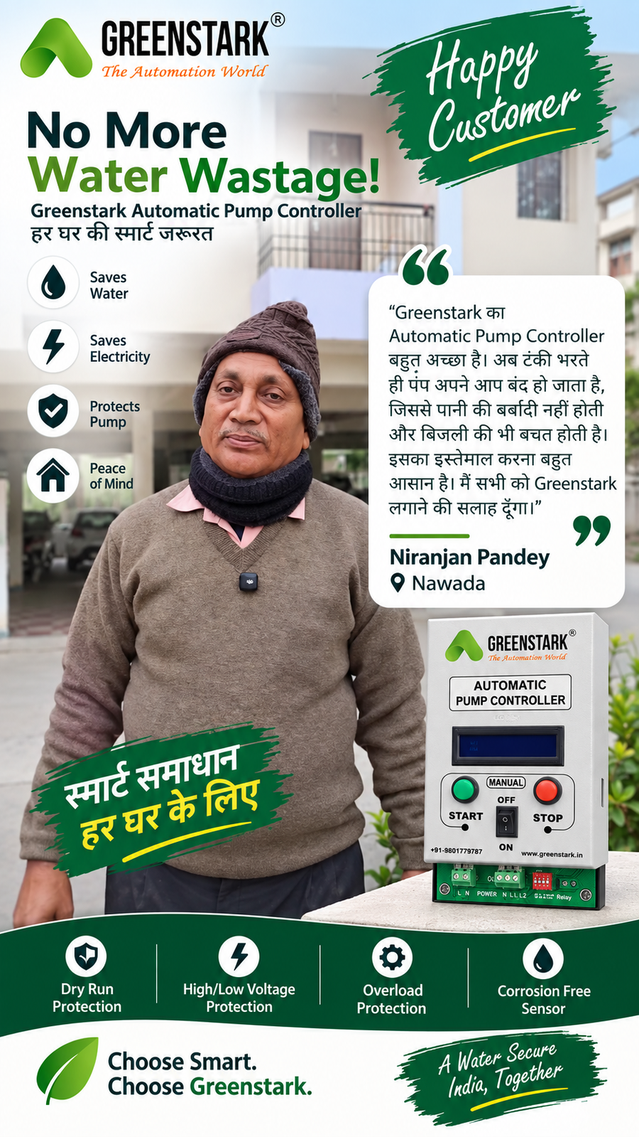 Testimonial from Niranjan Pandey