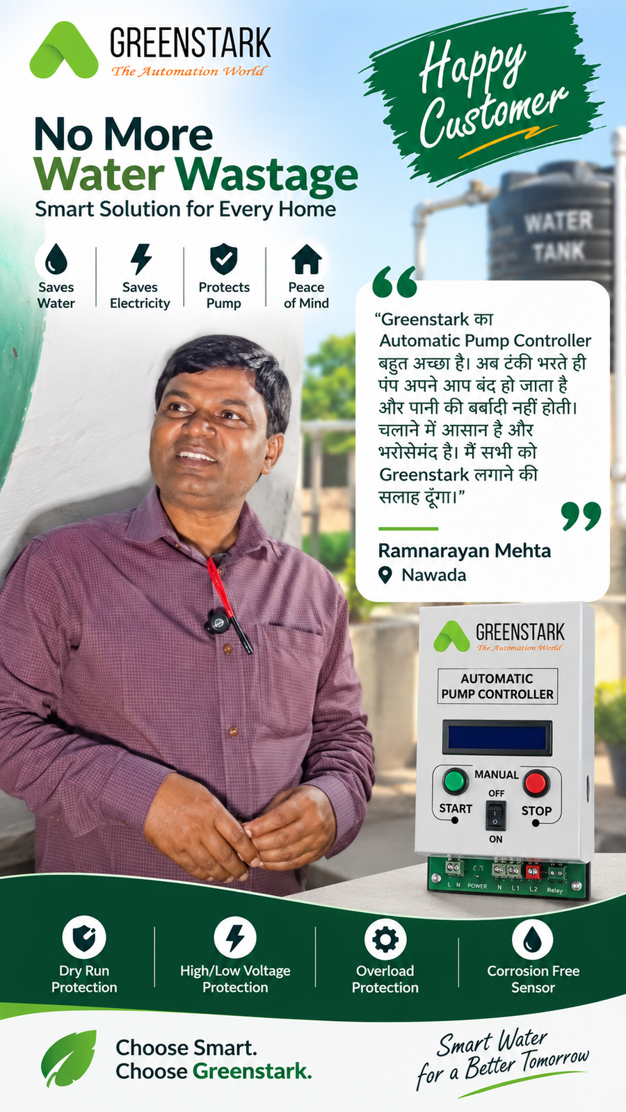 Testimonial from Ramnarayan Mehta