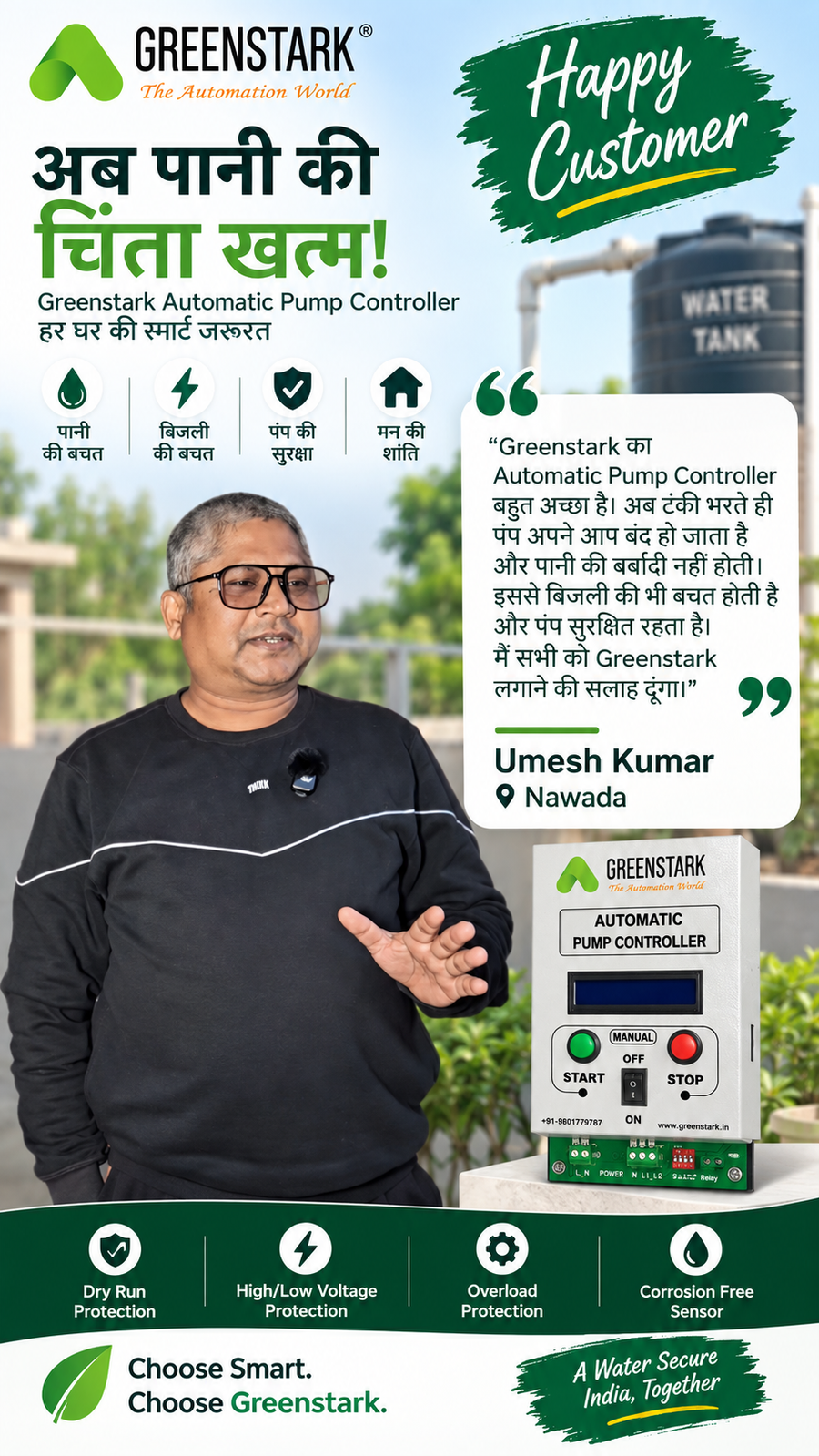 Testimonial from Umesh Kumar
